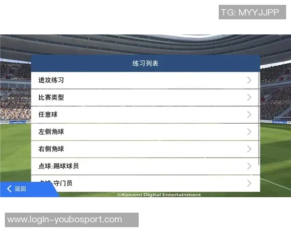 实况足球2013恢复攻略与技巧分享助你重温经典游戏乐趣