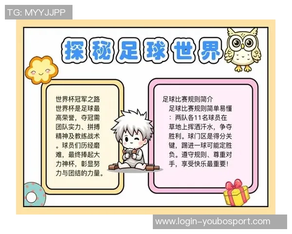 足球的魅力与知识探秘：从历史起源到现代战术的全面解析